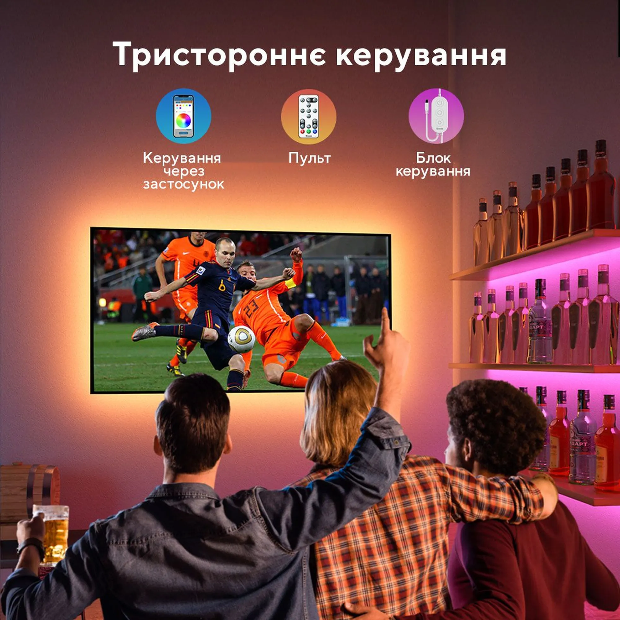 Купить Набор адаптивной подсветки Govee H6179 TV LED Backlight RGB (H61790A1) - фото 9
