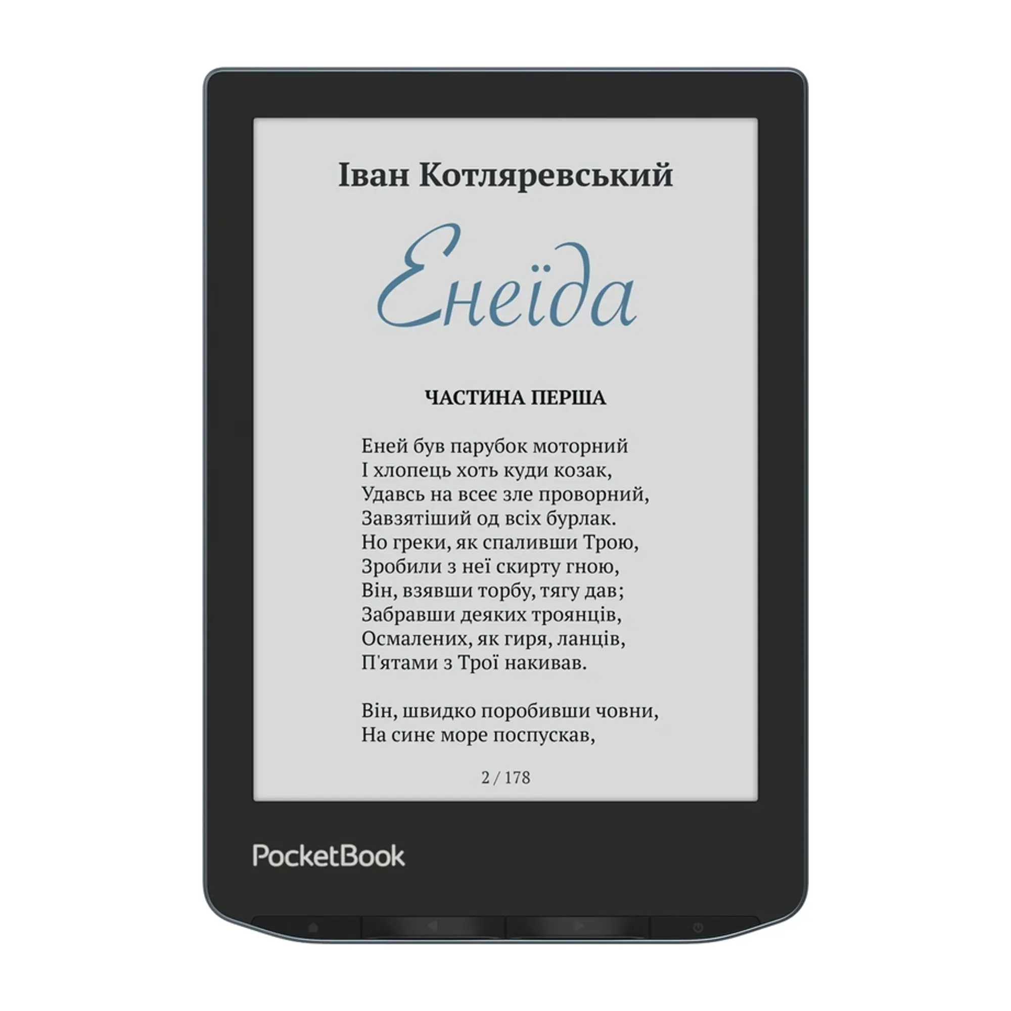 Купить Электронная книга PocketBook PB634K3 Verse Pro Color (PB634K3-1-CIS) Stormy Sea - фото 1