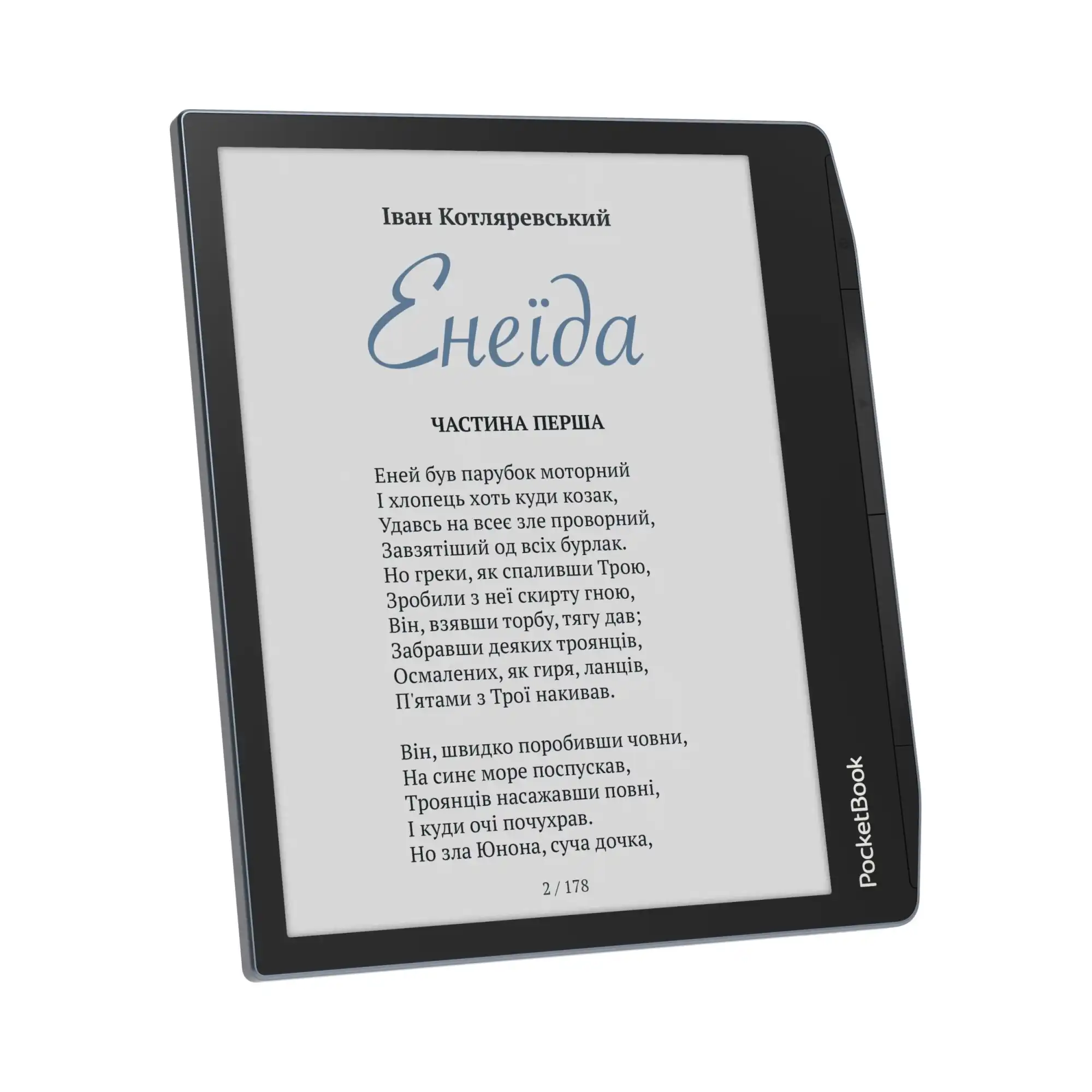 Купити Електронна книга PocketBook PB700K3 Era Color (PB700K3-1-CIS) Stormy Sea - фото 2