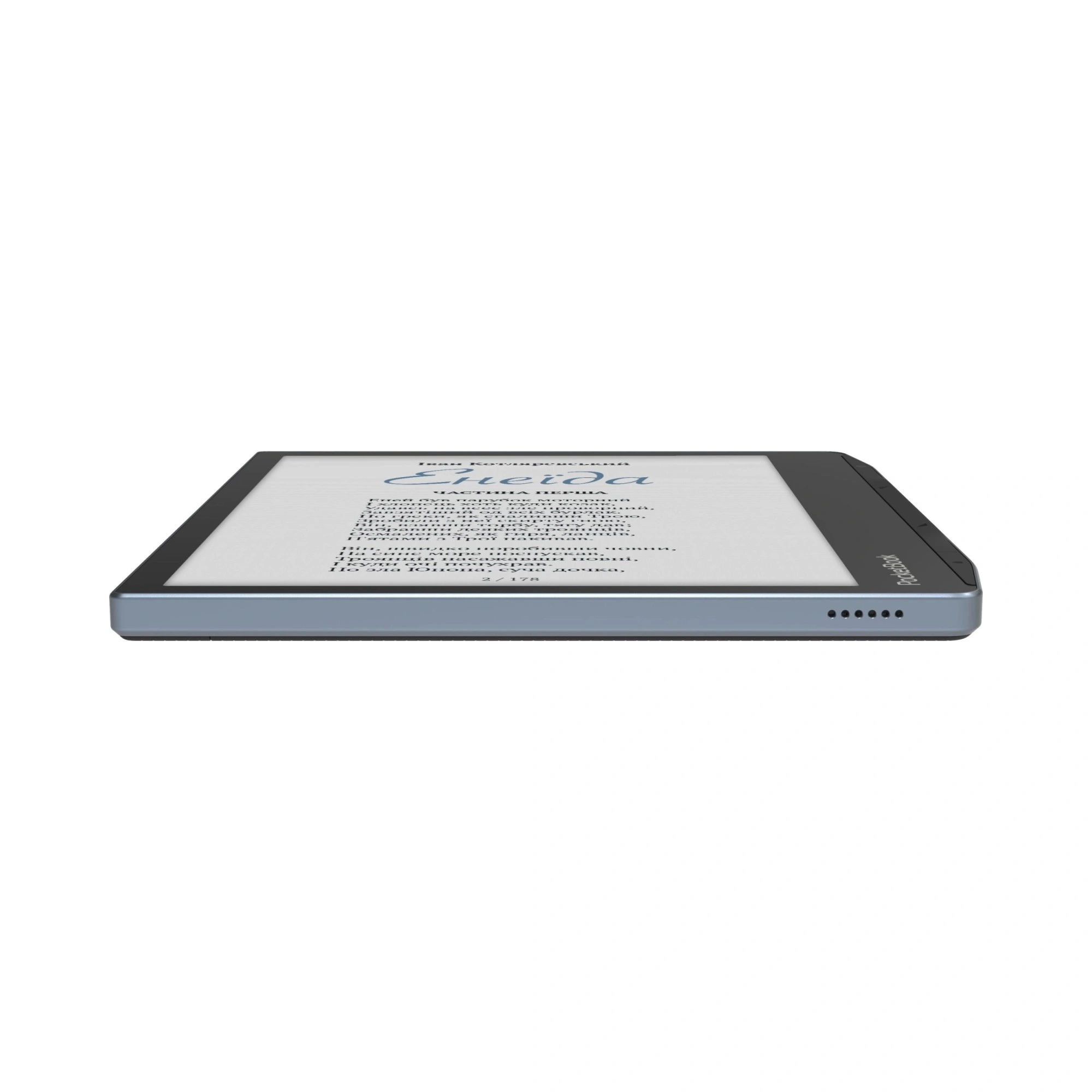 Купити Електронна книга PocketBook PB700K3 Era Color (PB700K3-1-CIS) Stormy Sea - фото 7