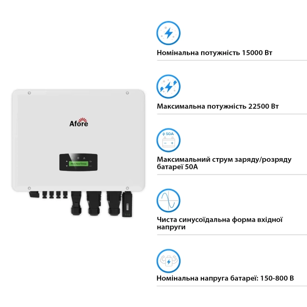 Купить Гибридный инвертор Afore AF15K-TH 15KW HV-battery 2 MPPT Wi-Fi 220/380V Трехфазный - фото 2