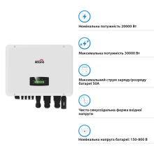 Купити Гібридний інвертор Afore AF20K-TH 20KW HV-battery 2 MPPT Wi-Fi 220/380V Трифазний - фото 2