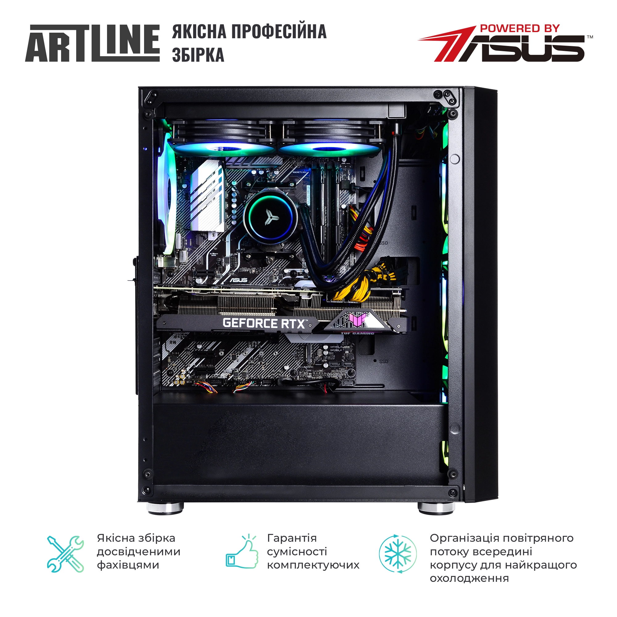 Купить Компьютер ARTLINE Gaming X92v23 - фото 5