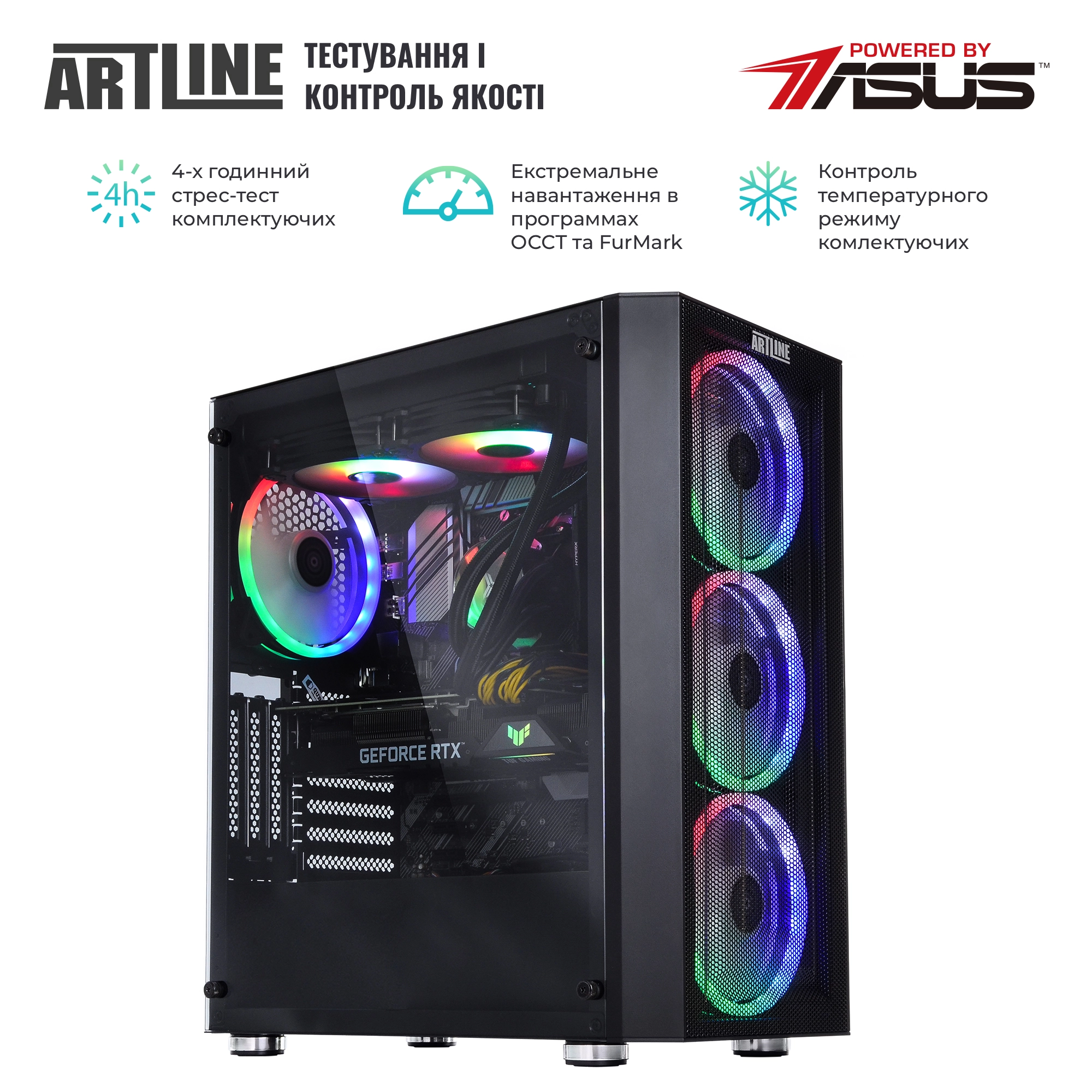 Купить Компьютер ARTLINE Gaming X92v24Win - фото 6