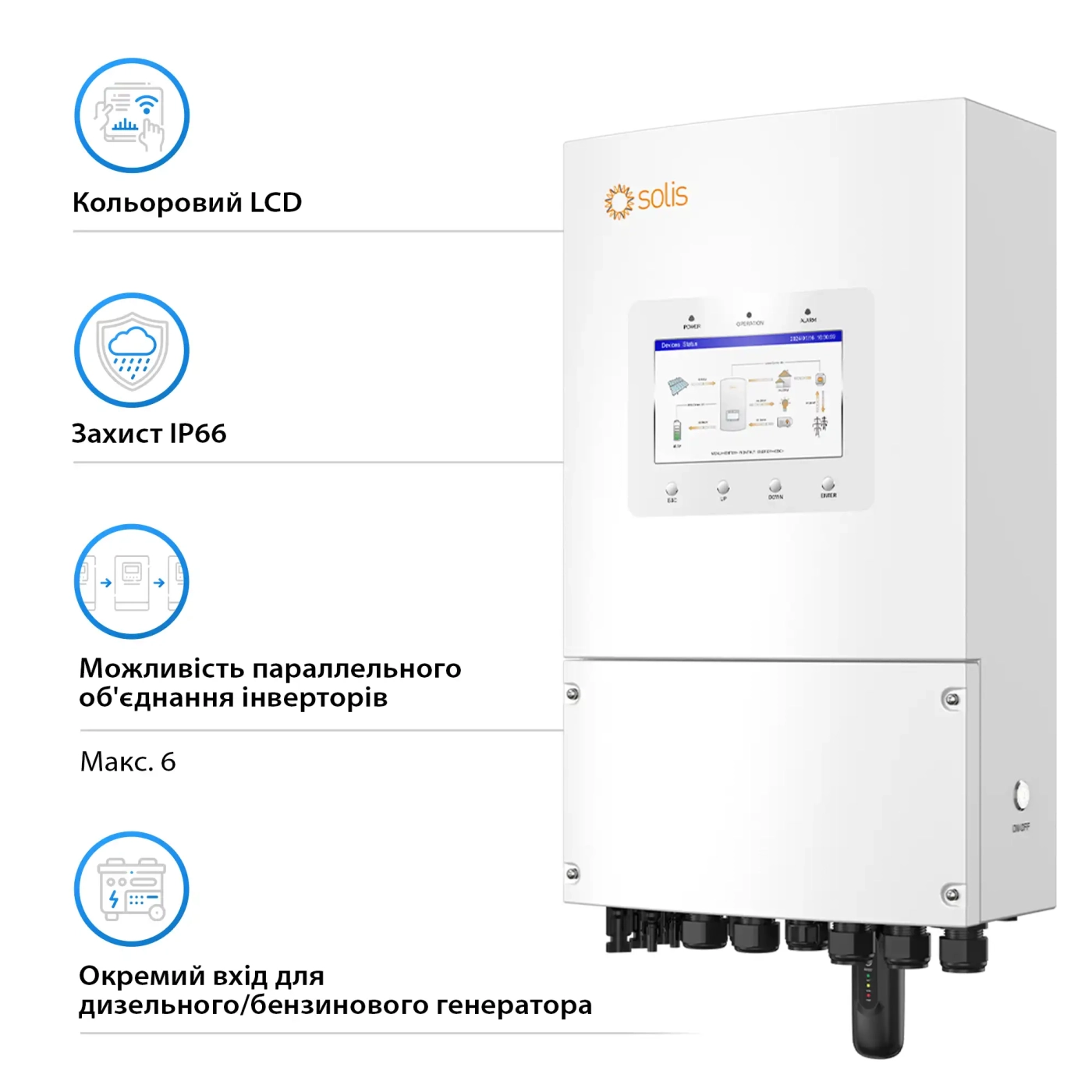 Купить Гибридный инвертор Solis S6-EH1P8K-L-PLUS 8KW 48V 2 MPPT Wi-Fi 220V Однофазный - фото 4