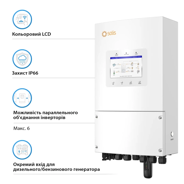 Купить Гибридный инвертор Solis S6-EH1P8K-L-PLUS 8KW 48V 2 MPPT Wi-Fi 220V Однофазный - фото 4