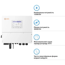 Купить Гибридный инвертор Solis S6-EH3P20K-H 20KW  HV-battery 2 MPPT Wi-Fi 220/380V Трехфазный - фото 2