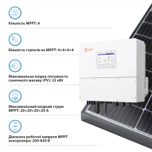 Купить Гибридный инвертор Solis S6-EH3P20K-H 20KW  HV-battery 2 MPPT Wi-Fi 220/380V Трехфазный - фото 3