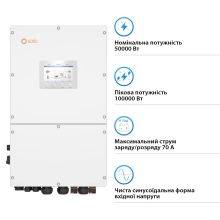 Купить Гибридный инвертор Solis S6-EH3P50K-H 50KW  HV-battery 4 MPPT Wi-Fi 220/380V Трехфазный - фото 2