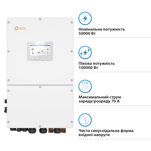 Купить Гибридный инвертор Solis S6-EH3P50K-H 50KW  HV-battery 4 MPPT Wi-Fi 220/380V Трехфазный - фото 2