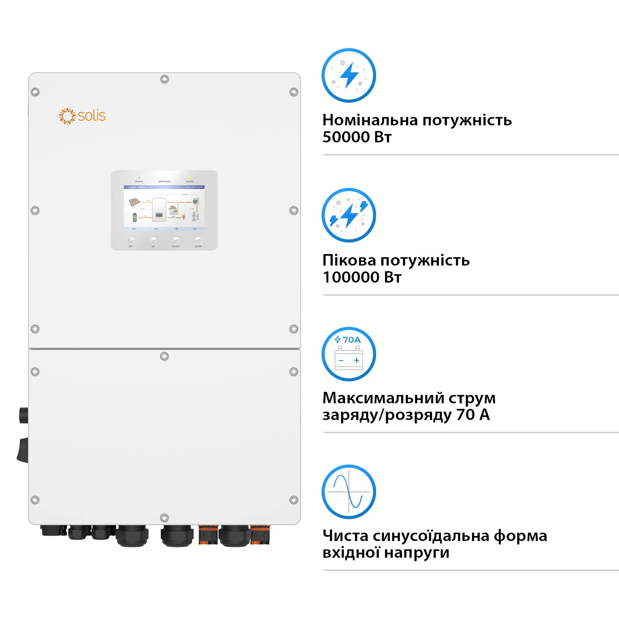 Купить Гибридный инвертор Solis S6-EH3P50K-H 50KW  HV-battery 4 MPPT Wi-Fi 220/380V Трехфазный - фото 2