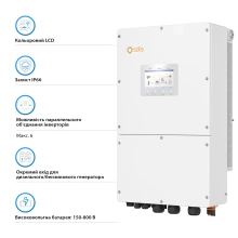 Купить Гибридный инвертор Solis S6-EH3P50K-H 50KW  HV-battery 4 MPPT Wi-Fi 220/380V Трехфазный - фото 4