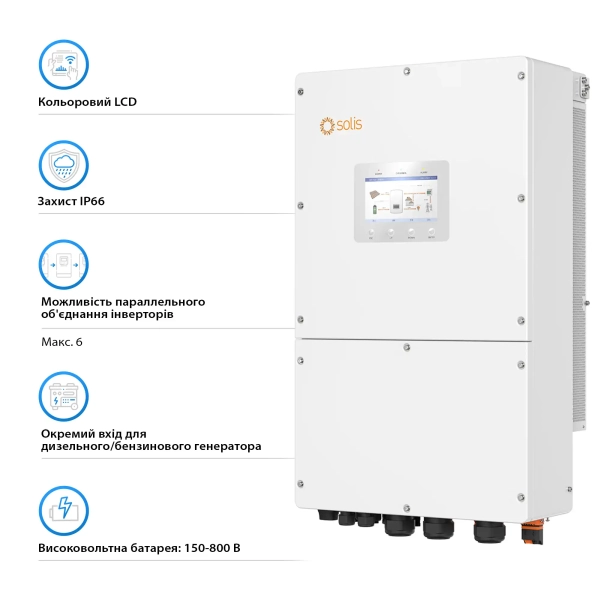 Купить Гибридный инвертор Solis S6-EH3P50K-H 50KW  HV-battery 4 MPPT Wi-Fi 220/380V Трехфазный - фото 4