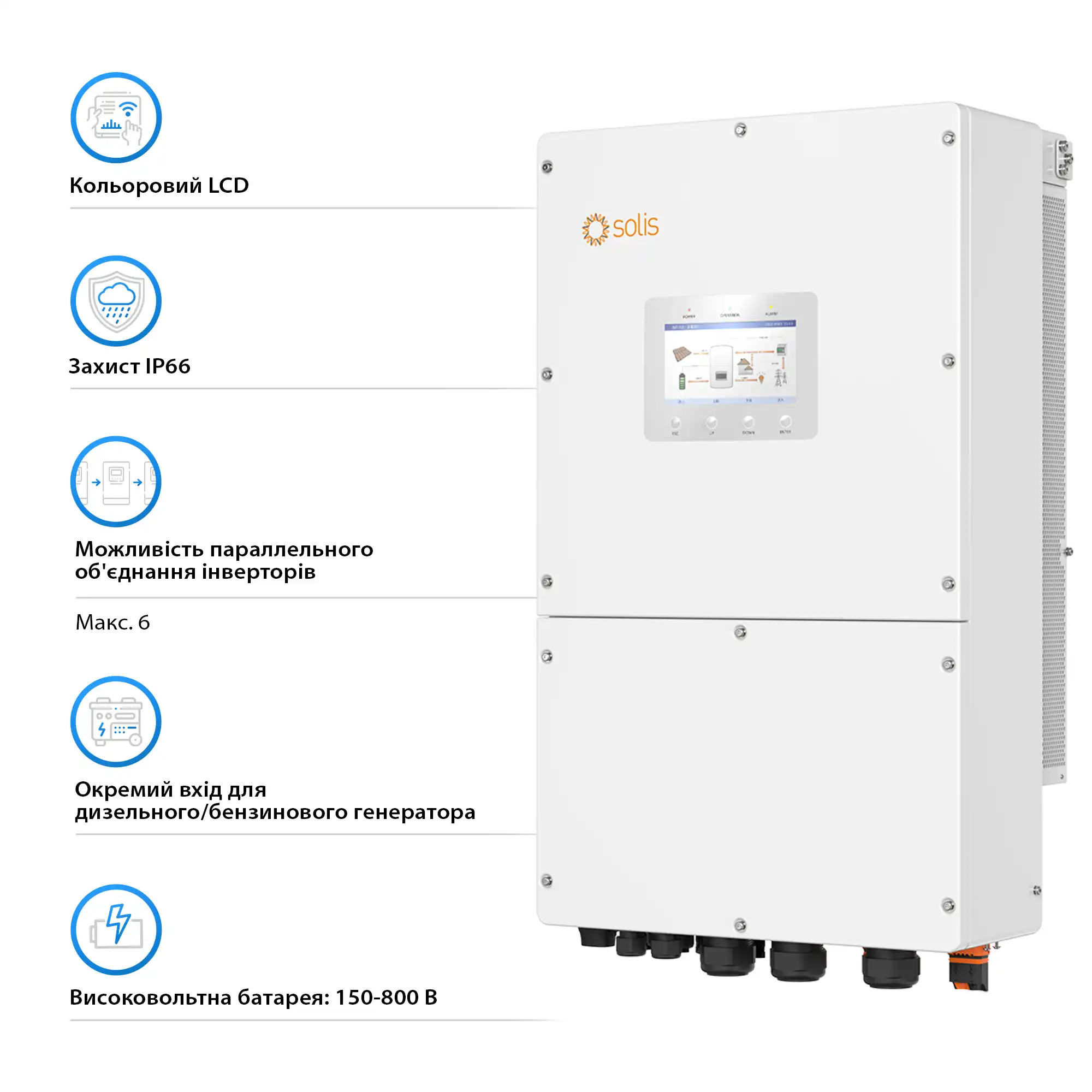 Купить Гибридный инвертор Solis S6-EH3P50K-H 50KW  HV-battery 4 MPPT Wi-Fi 220/380V Трехфазный - фото 4