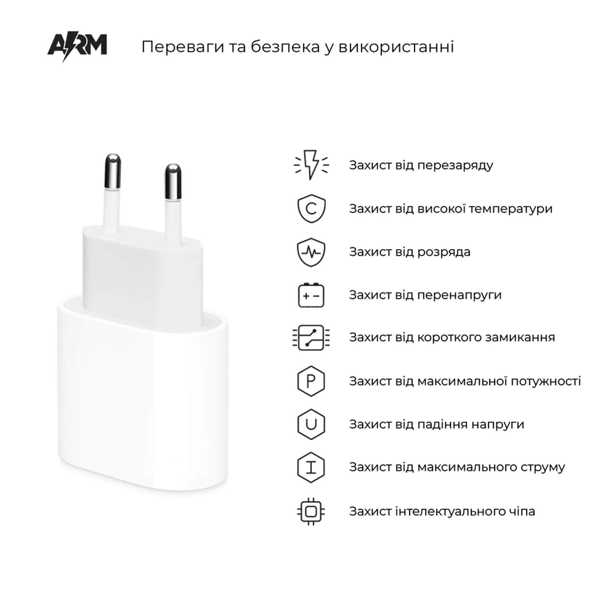 Купить Зарядное устройство ArmorStandart AMHJ83 20W USB-C (ARM58528) - фото 6
