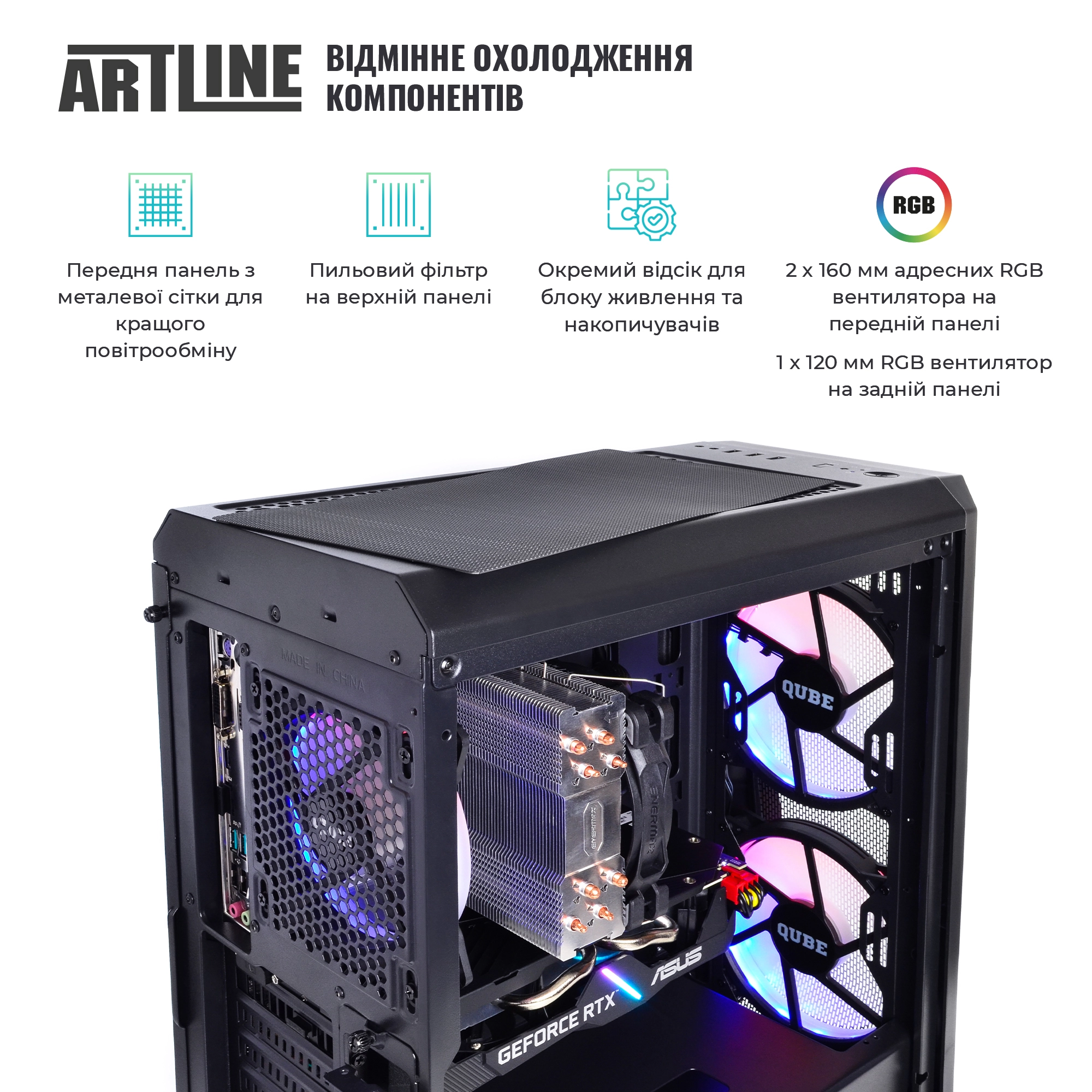 Купить Компьютер ARTLINE Gaming X90v02 - фото 2