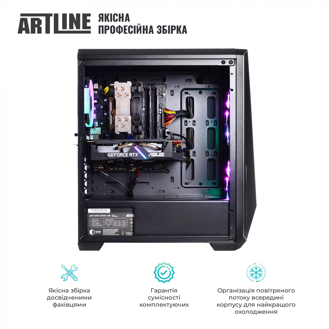 Купить Компьютер ARTLINE Gaming X90v03 - фото 7