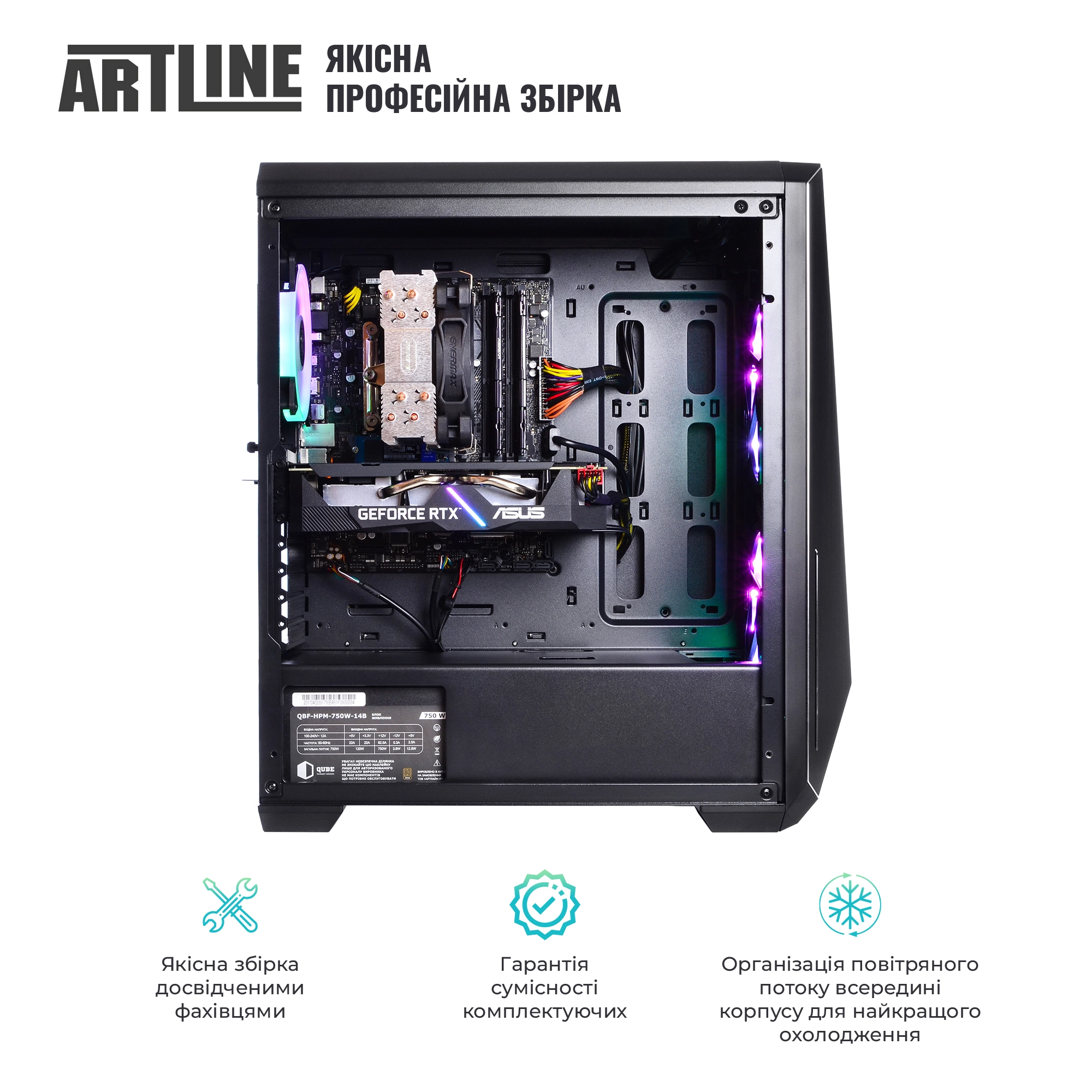 Купить Компьютер ARTLINE Gaming X90v06 - фото 7