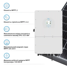 Купить Гибридный инвертор DEYE SUN-25K-SG01HP3-EU 25KW  HV-battery 2 MPPT Wi-Fi 220/380V Трехфазный - фото 4