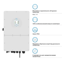 Купить Сетевой инвертор DEYE SUN-10K-G06P3-EU-AM2 10KW 2 MPPT Wi-Fi 220/380V Трехфазный - фото 3