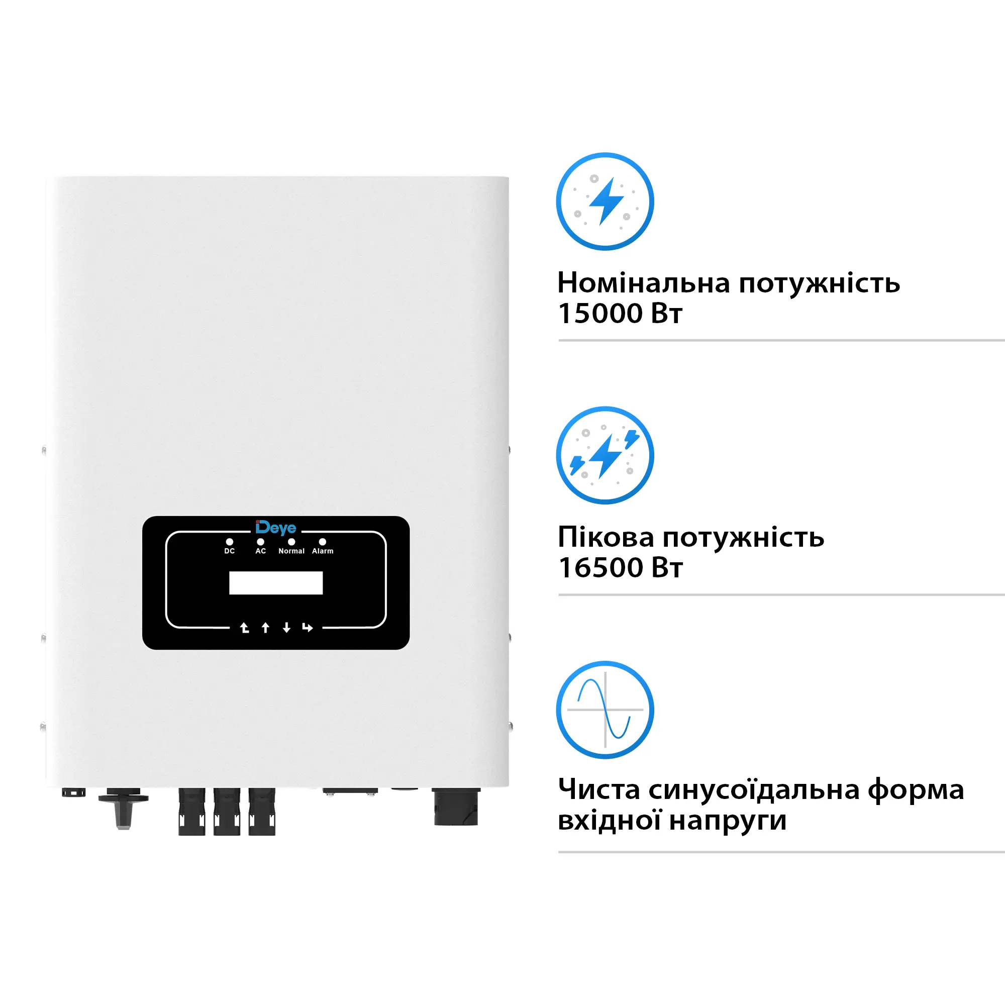 Купить Сетевой инвертор DEYE SUN-15K-G05 15KW 2 MPPT Wi-Fi 220/380V Трехфазный - фото 2