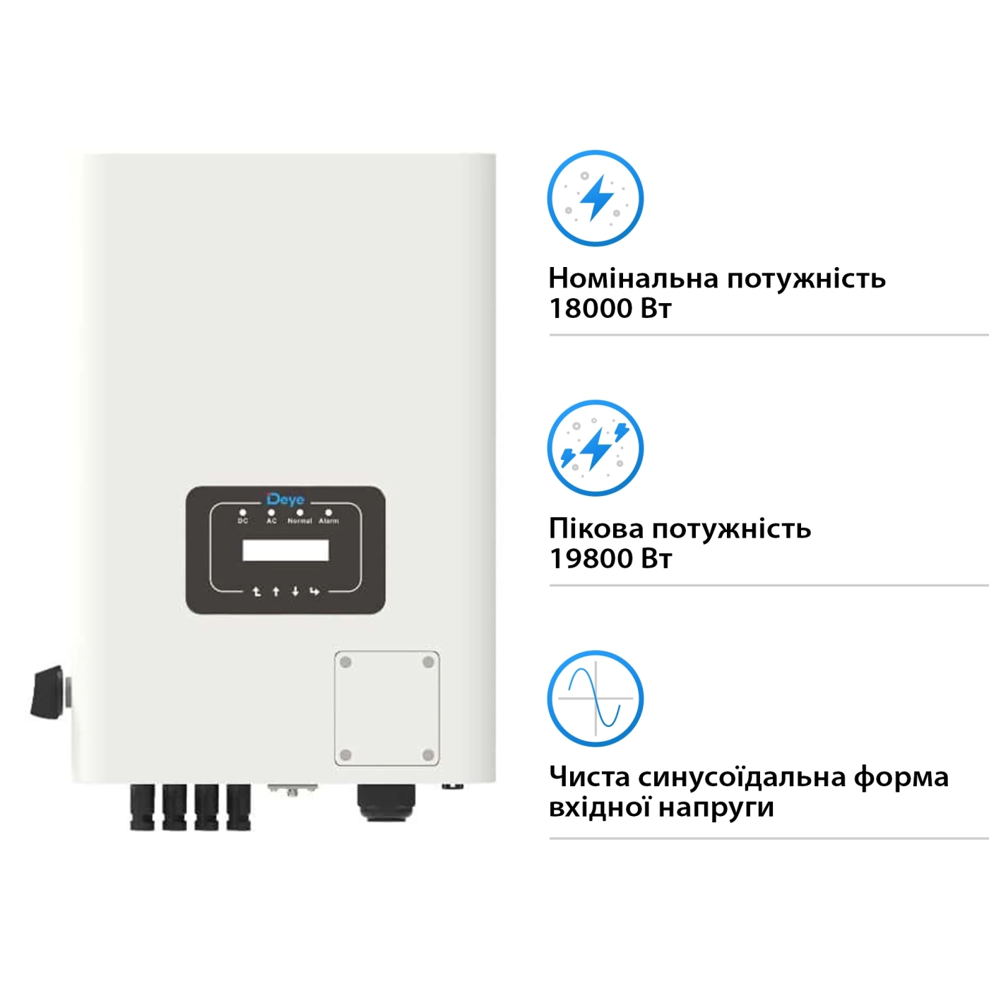 Купити Мережевий інвертор DEYE SUN-18K-G05 18KW 2 MPPT Wi-Fi 220/380V Трифазний - фото 2