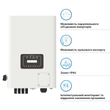 Купити Мережевий інвертор DEYE SUN-18K-G05 18KW 2 MPPT Wi-Fi 220/380V Трифазний - фото 3