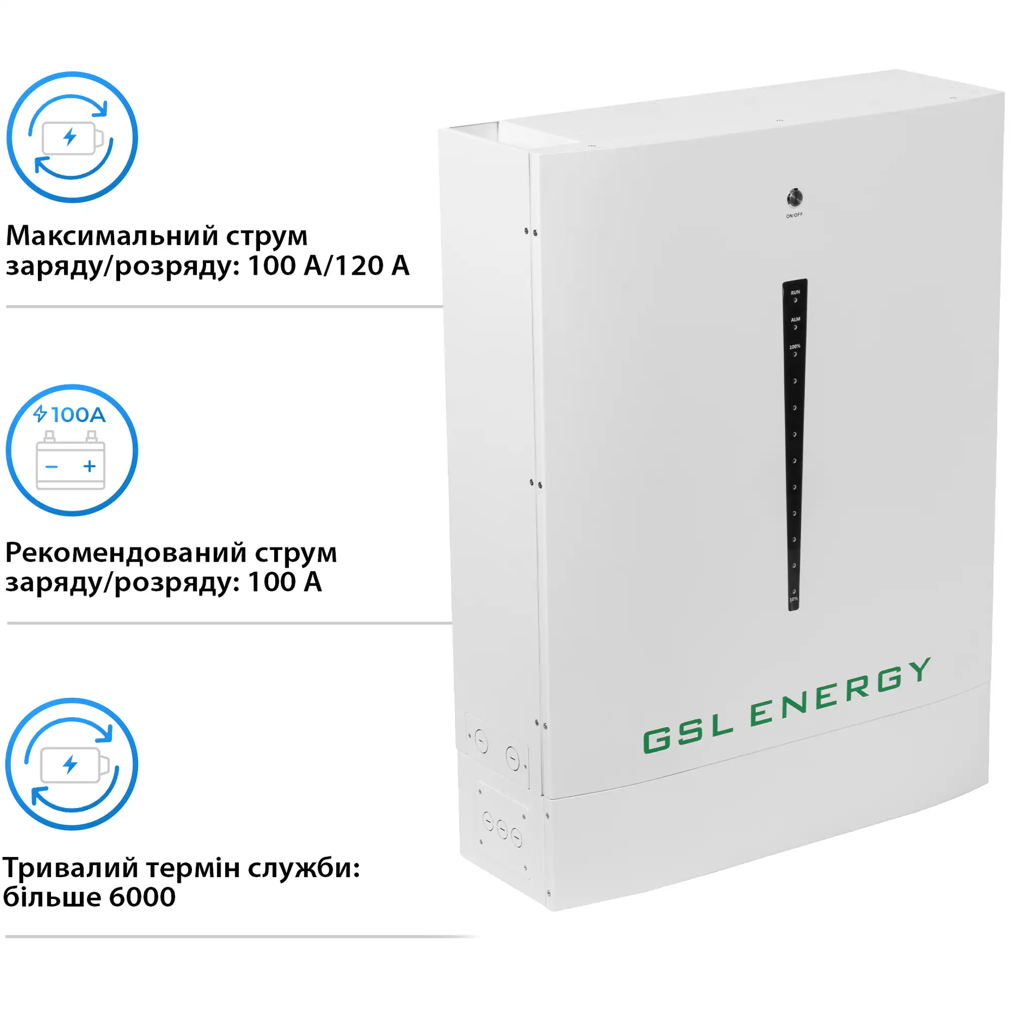 Купить Аккумуляторная батарея GSL 51.2V 200Ah 10.24kWh LiFePO4 (HESS51200A) - фото 4