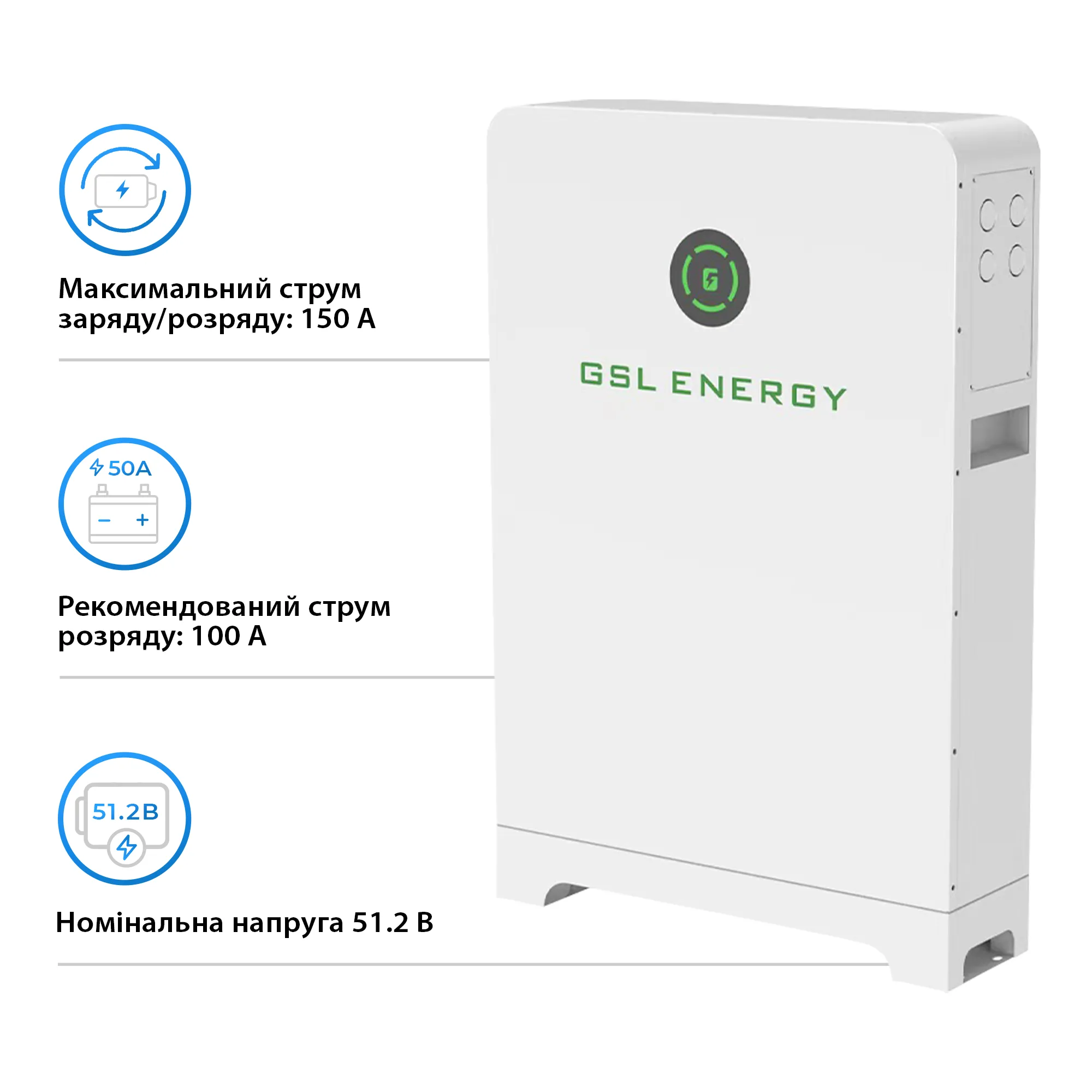 Купить Аккумуляторная батарея GSL 51.2V 320Ah 16.38kWh LiFePO4 (GSL051320A-B-GBP2) - фото 3