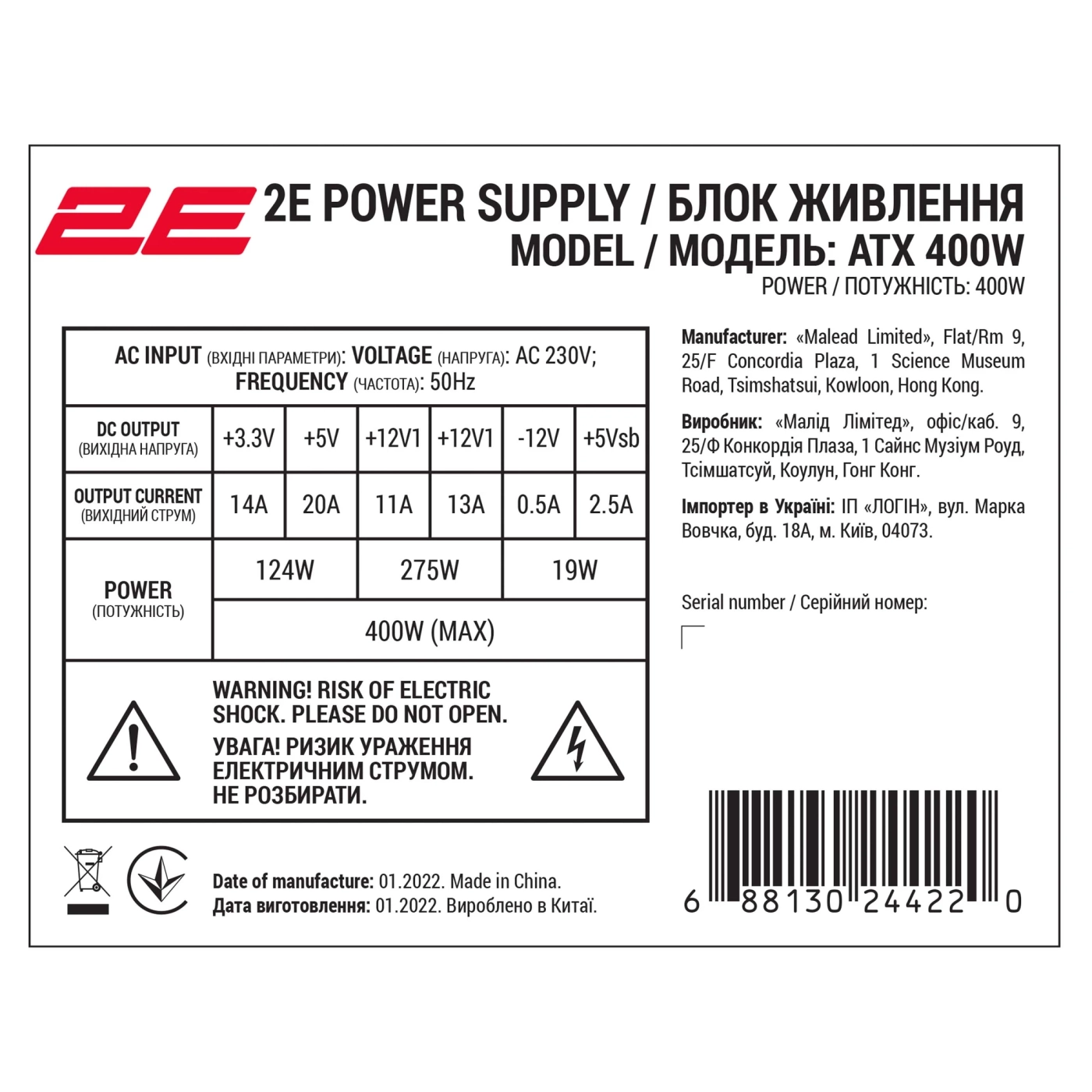 Купить Корпус 2E TeamX TMX01 с БП 2E ATX400W - фото 13