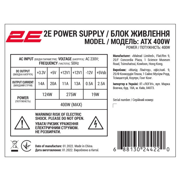 Купить Корпус 2E TeamX TMX07 с БП 2E ATX400W - фото 13