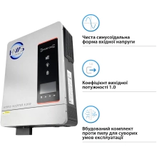 Купити Гібридний інвертор HWS MAX 8.2KW 48V 2 MPPT 220V Однофазний (VicMAX8.2kW) - фото 5
