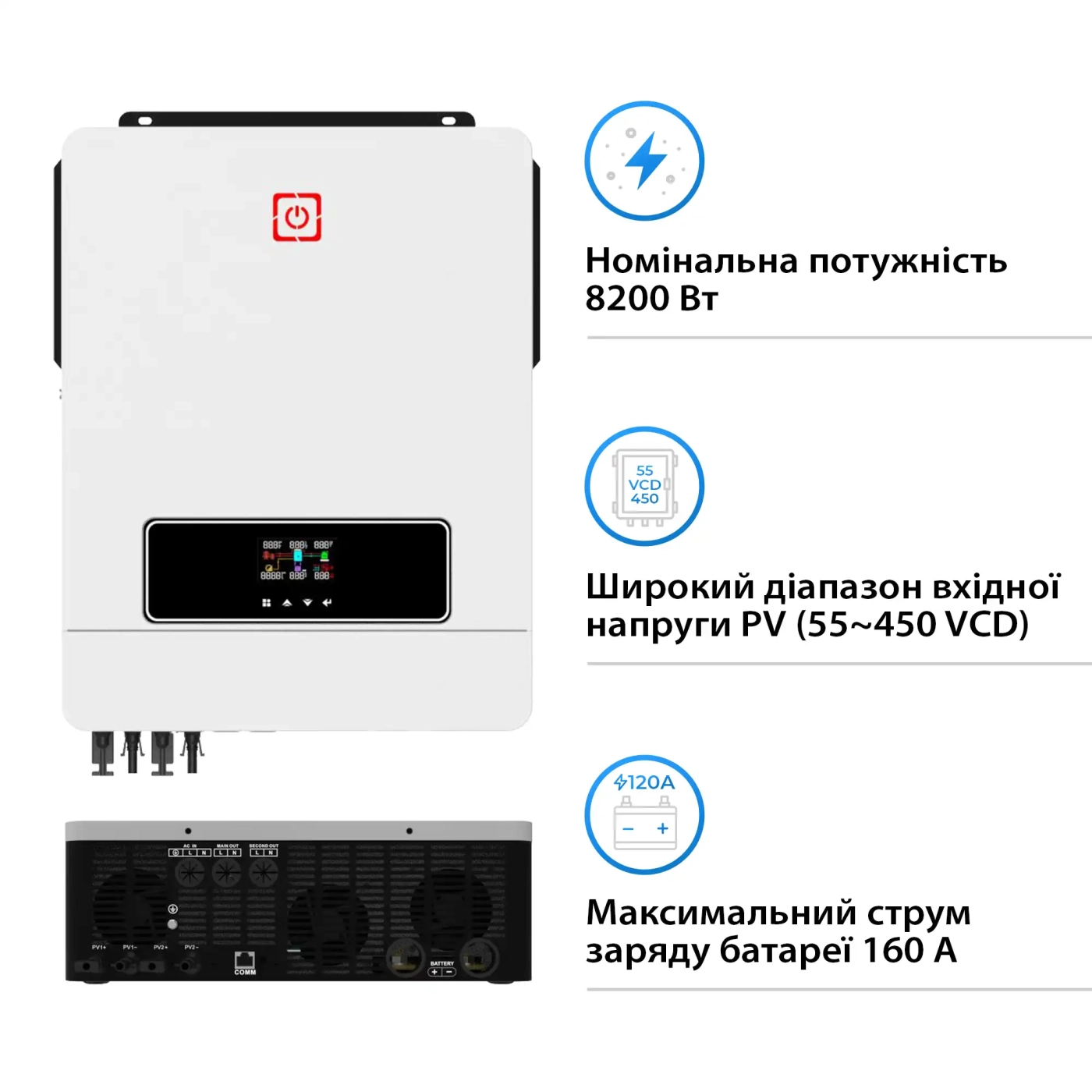 Купить Гибридный инвертор HWS MAX 10.2KW 48V 2 MPPT 220V Однофазный (MAX10.2kW) - фото 2