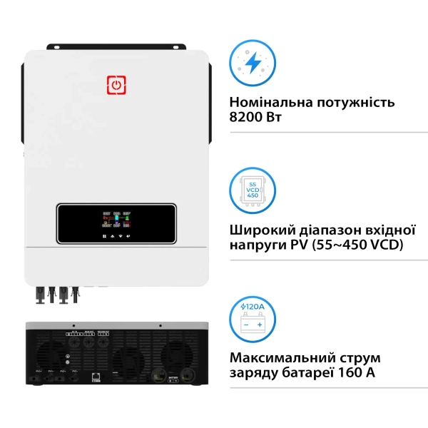 Купить Гибридный инвертор HWS MAX 10.2KW 48V 2 MPPT 220V Однофазный (MAX10.2kW) - фото 2