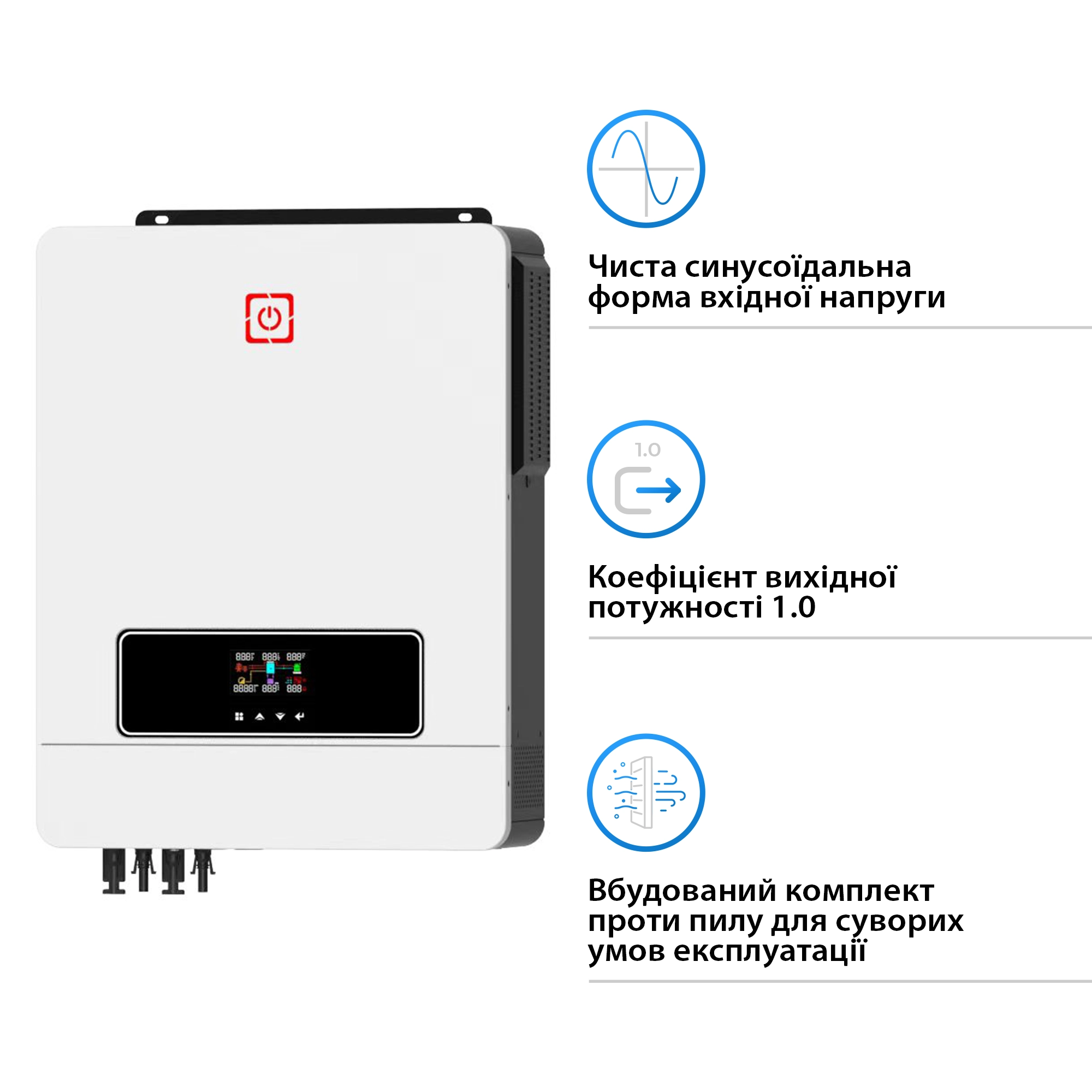 Купить Гибридный инвертор HWS MAX 10.2KW 48V 2 MPPT 220V Однофазный (MAX10.2kW) - фото 3