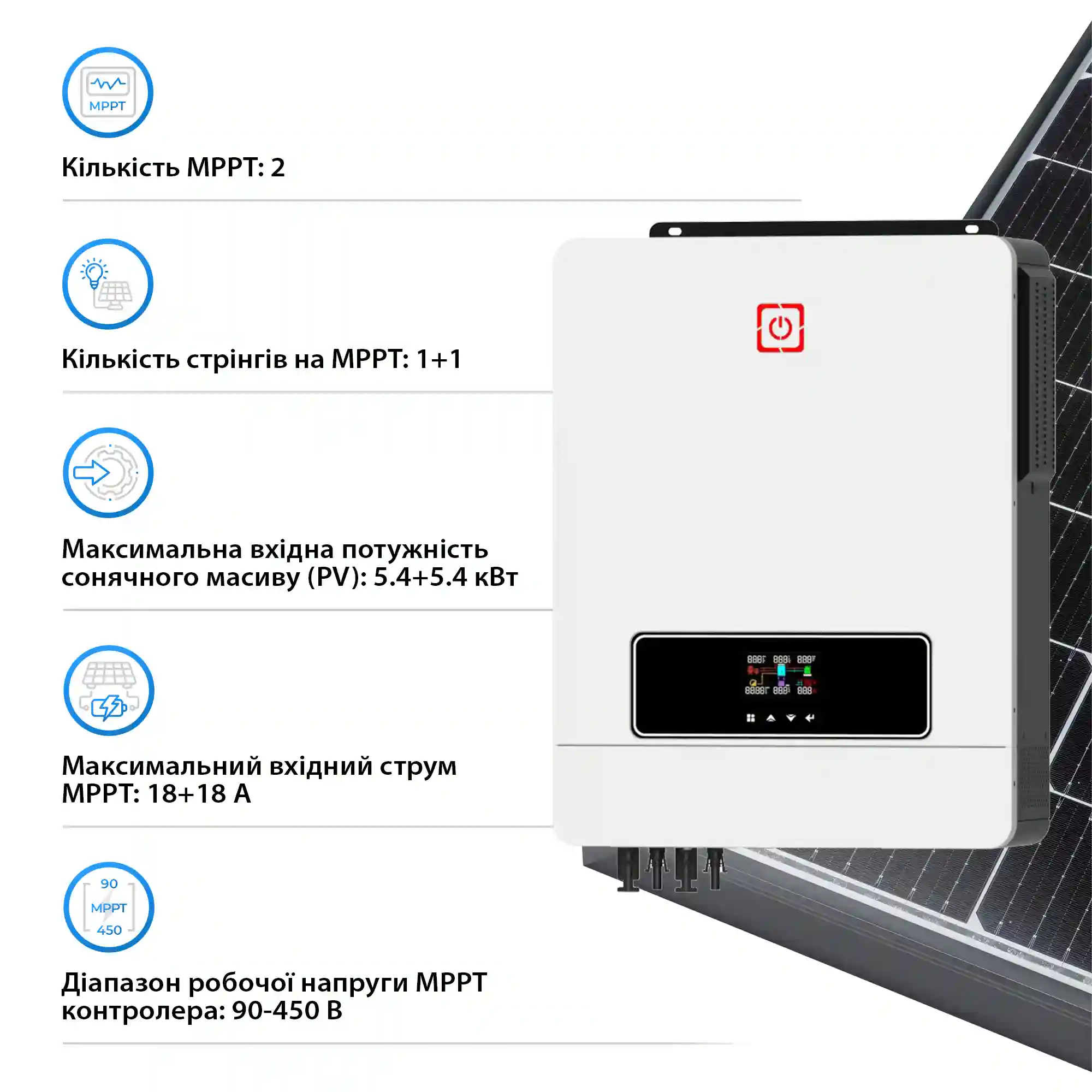 Купить Гибридный инвертор HWS MAX 10.2KW 48V 2 MPPT 220V Однофазный (MAX10.2kW) - фото 4