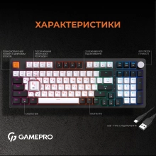 Купити Клавіатура GamePro MK170B Hot-Swap Red Switch RGB Black - фото 8
