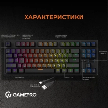 Купити Клавіатура GamePro MK180B Hot-Swap Red Switch RGB Black - фото 8