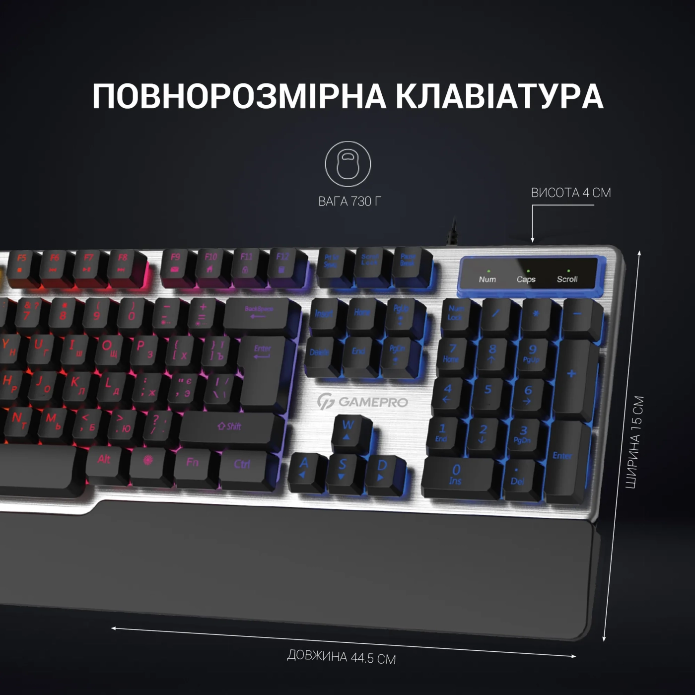 Купити Клавіатура GamePro GK599 - фото 6