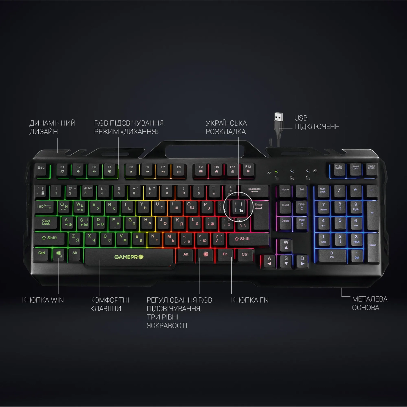 Купить Клавиатура GamePro GK670 - фото 4