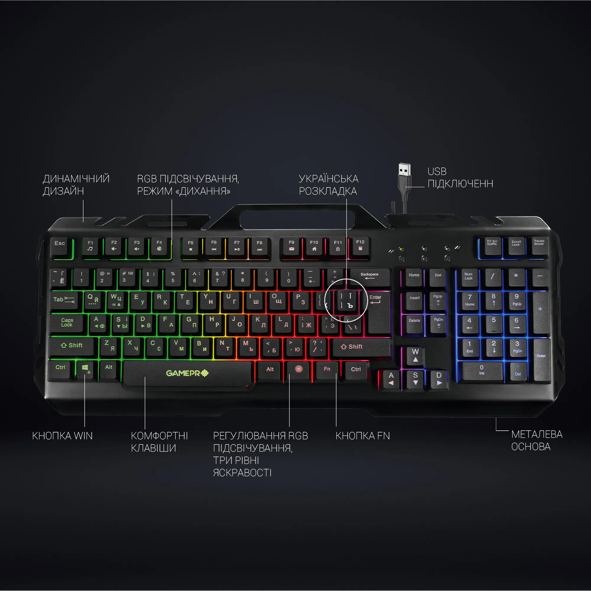 Купить Клавиатура GamePro GK670 - фото 4
