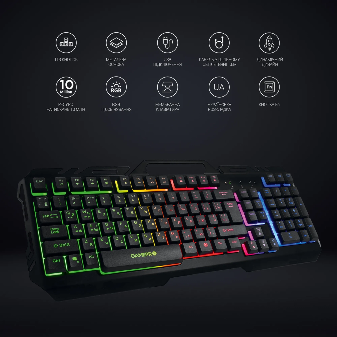 Купить Клавиатура GamePro GK670 - фото 5