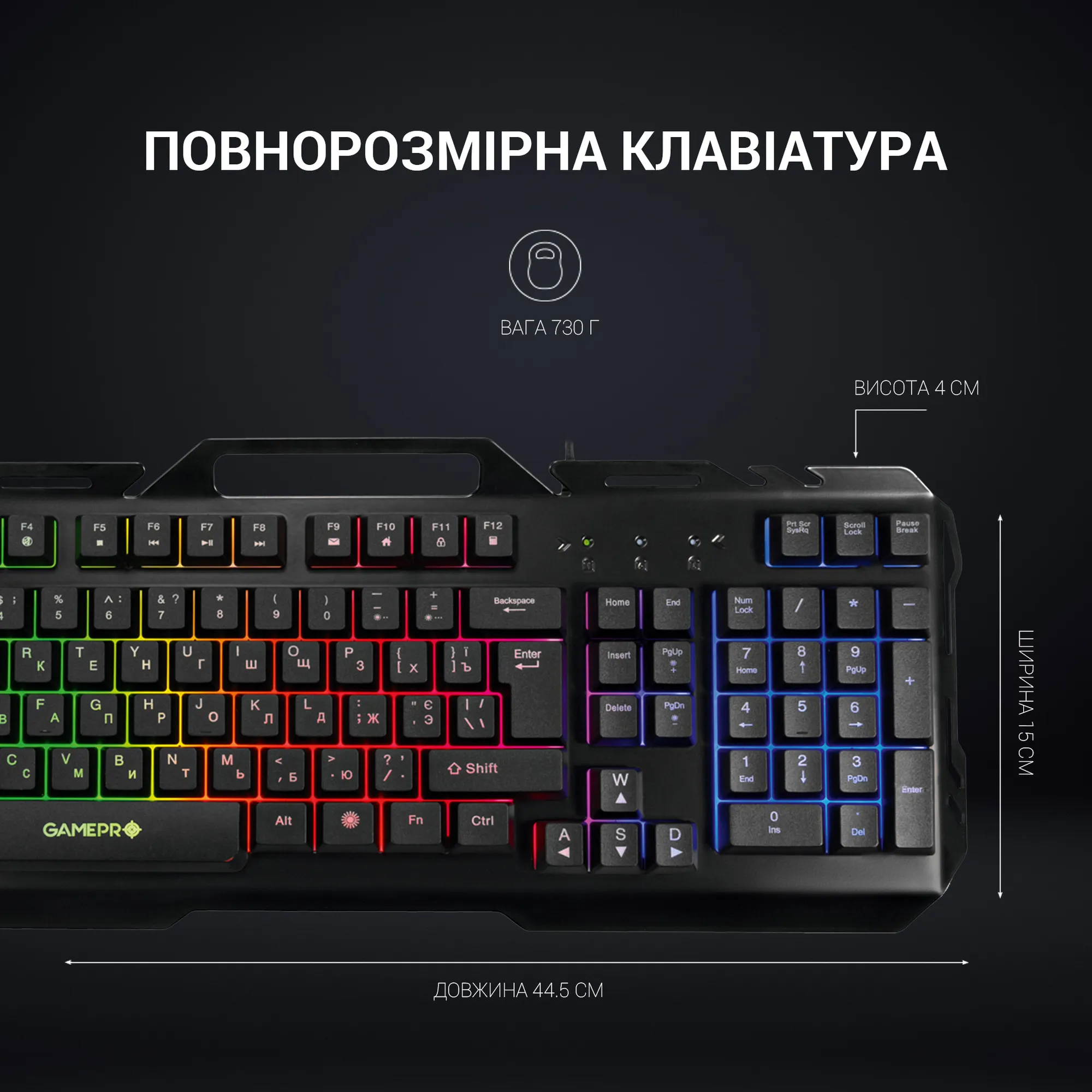 Купить Клавиатура GamePro GK670 - фото 6
