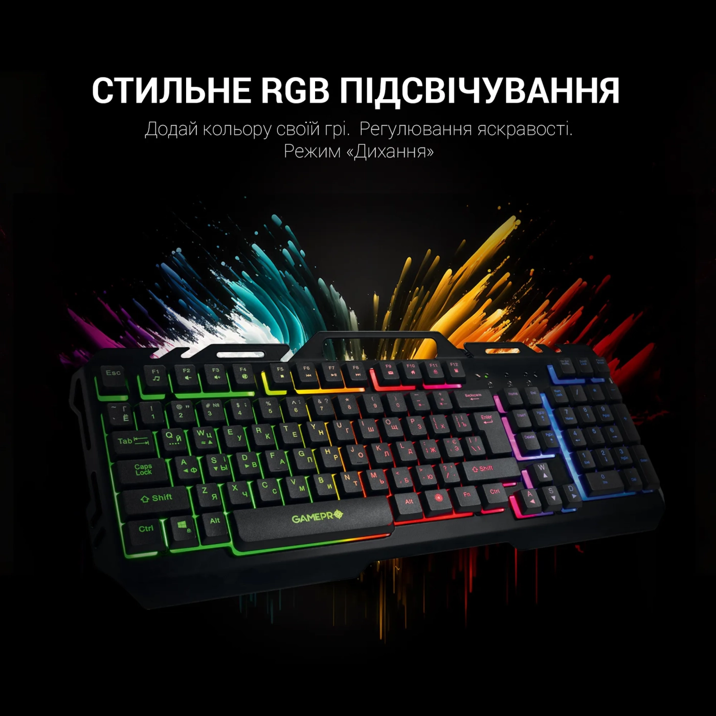 Купить Клавиатура GamePro GK670 - фото 8