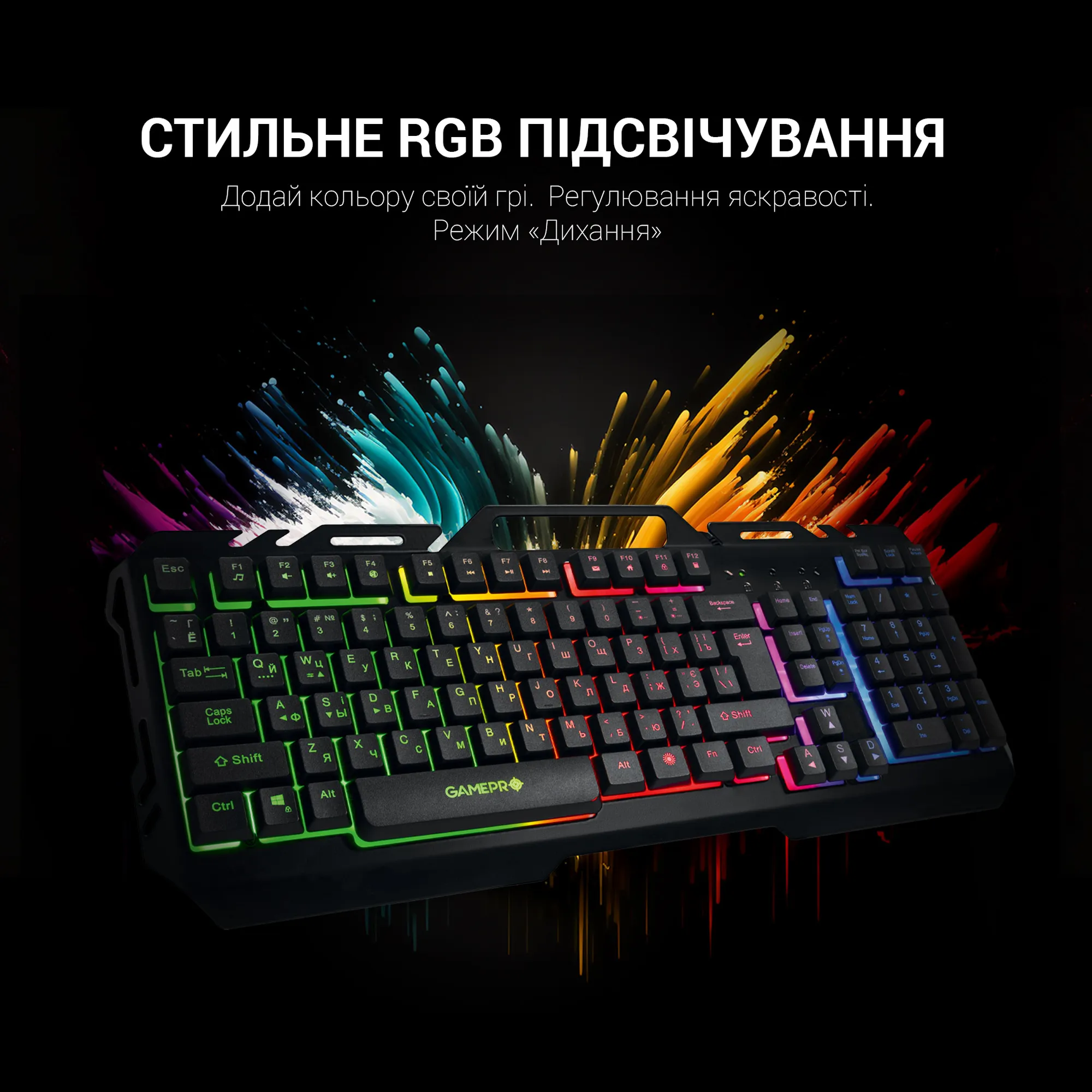 Купить Клавиатура GamePro GK670 - фото 8
