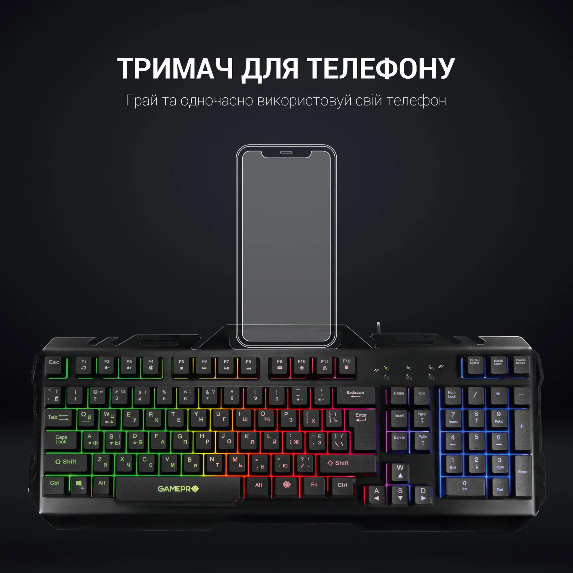 Купить Клавиатура GamePro GK670 - фото 9