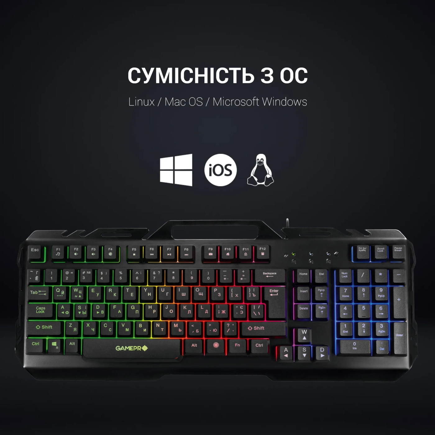 Купить Клавиатура GamePro GK670 - фото 11