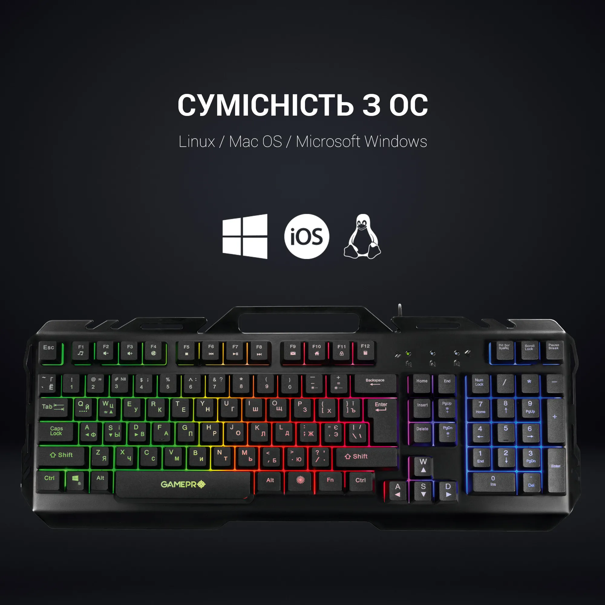 Купить Клавиатура GamePro GK670 - фото 11