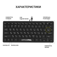Купить Клавиатура Officepro SK240 - фото 6