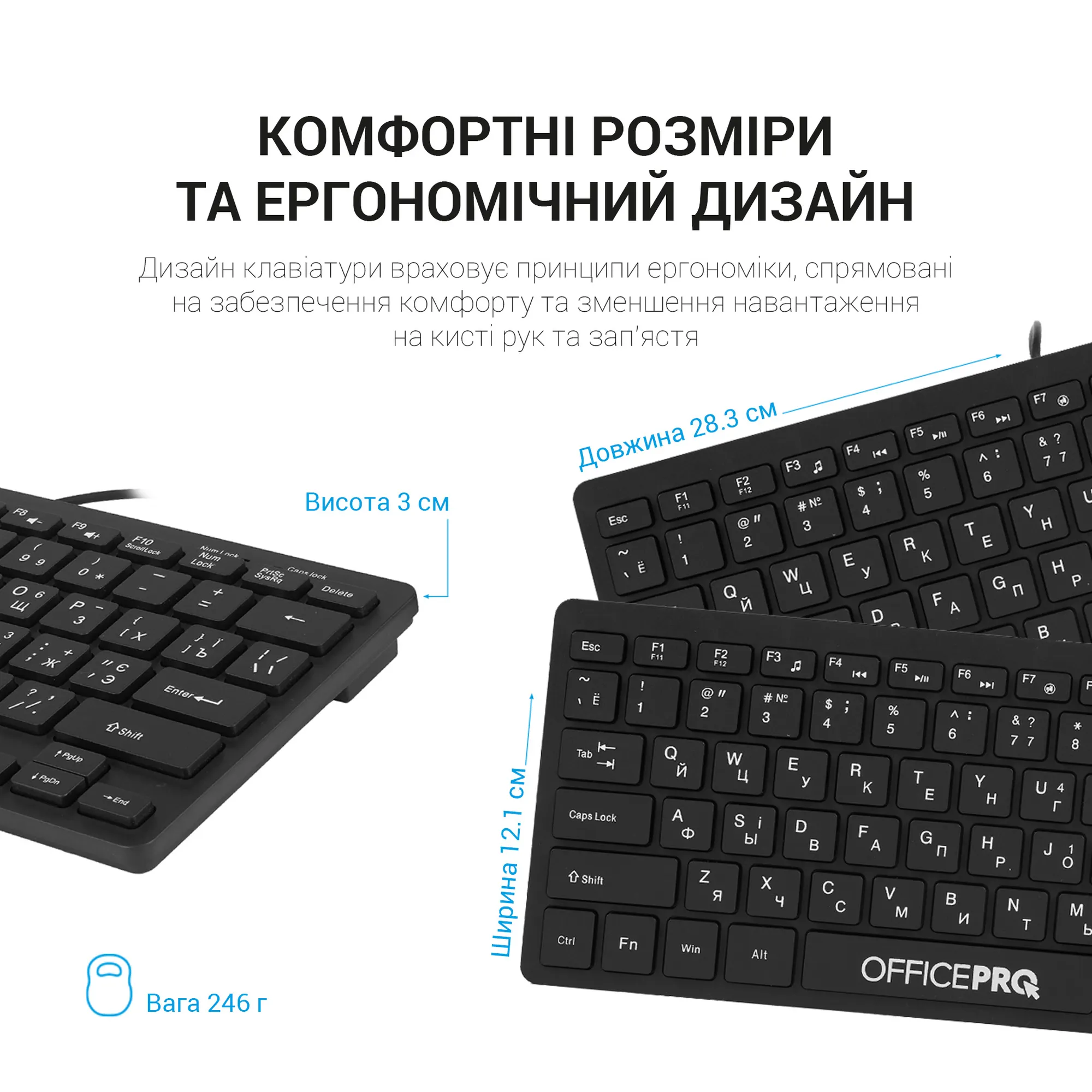 Купить Клавиатура Officepro SK240 - фото 7